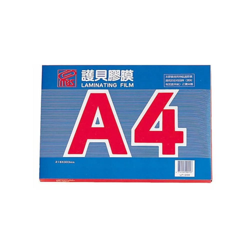 萬事捷 A4 亮面 護貝膠膜 護貝膜 216x303mm（100張入 /盒）5盒 /組 1330 歷史價格詳細信息