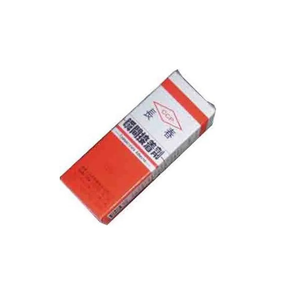 長春 CA-260 瞬間膠 接著劑 /盒 (20g 50支入/盒)、(50g 30支入 /盒)可選擇 歷史價格詳細信息