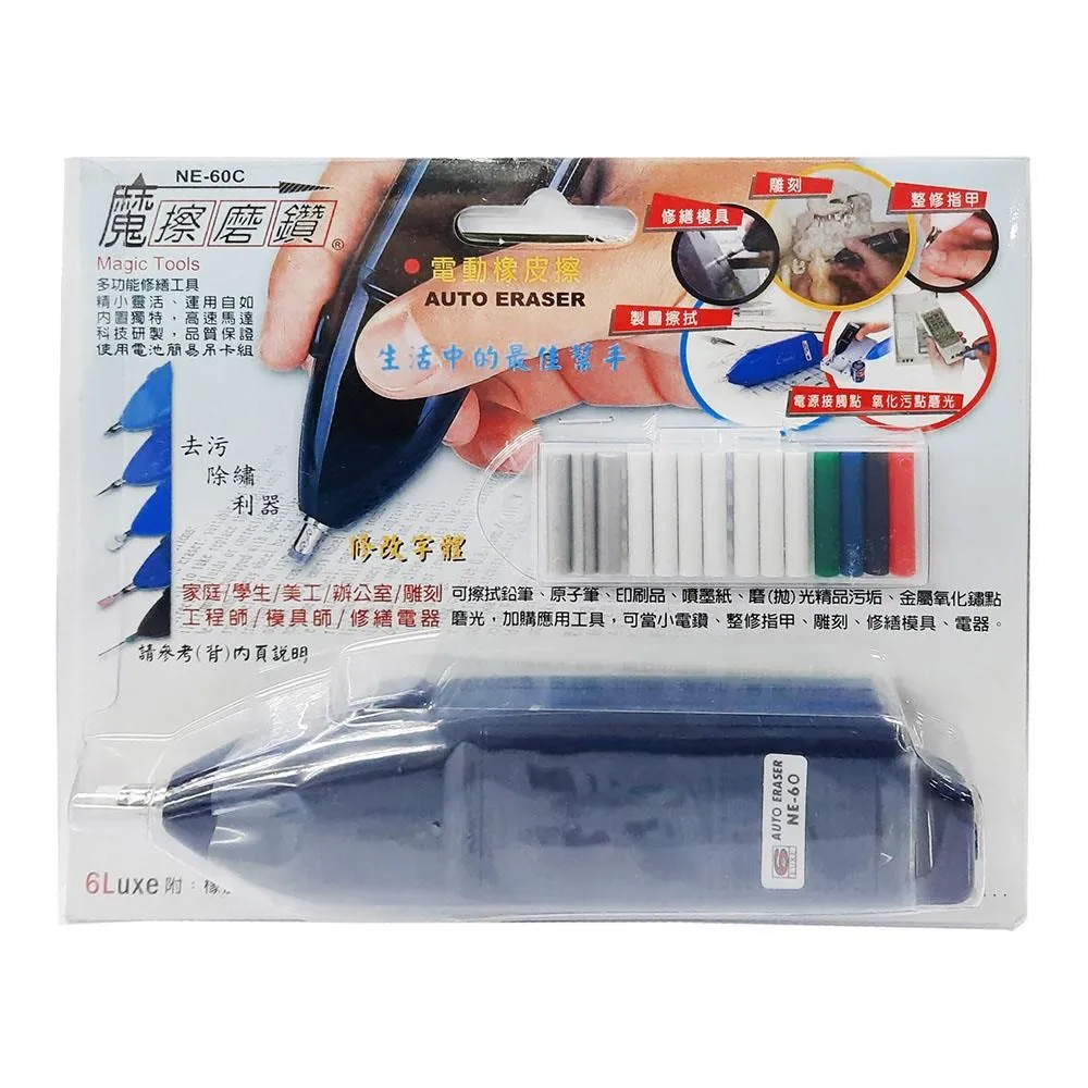 陸大 電動磨甲機 磨甲器/電動美甲機 美甲器/修甲器/修甲機/修腳趾/凍甲處理(脹指甲邊)/去死皮/磨腳皮/組60BUS 歷史價格詳細信息