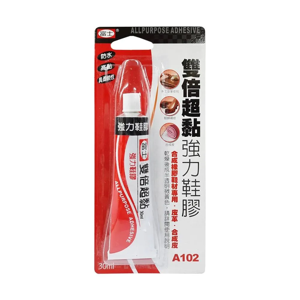 富士雙倍超黏快乾型AB膠18ML【小北百貨】 歷史價格詳細信息