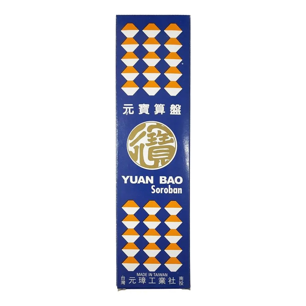 元寶 算盤 4x17欄位 學生算盤 珠心算 小懷中【10支組】 歷史價格詳細信息