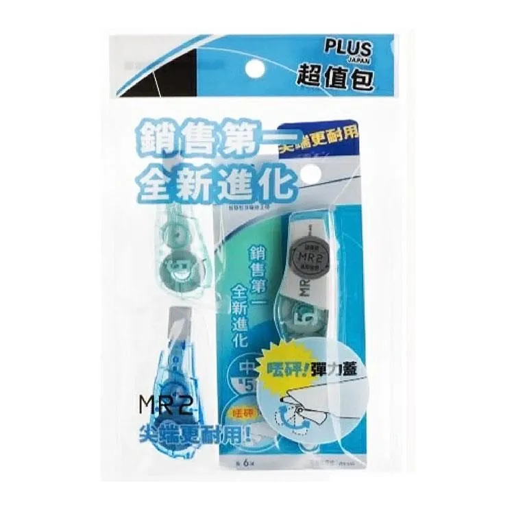 【PLUS 普樂士】MR2智慧型滾輪 修正帶超值包 /包(42-055) 歷史價格詳細信息