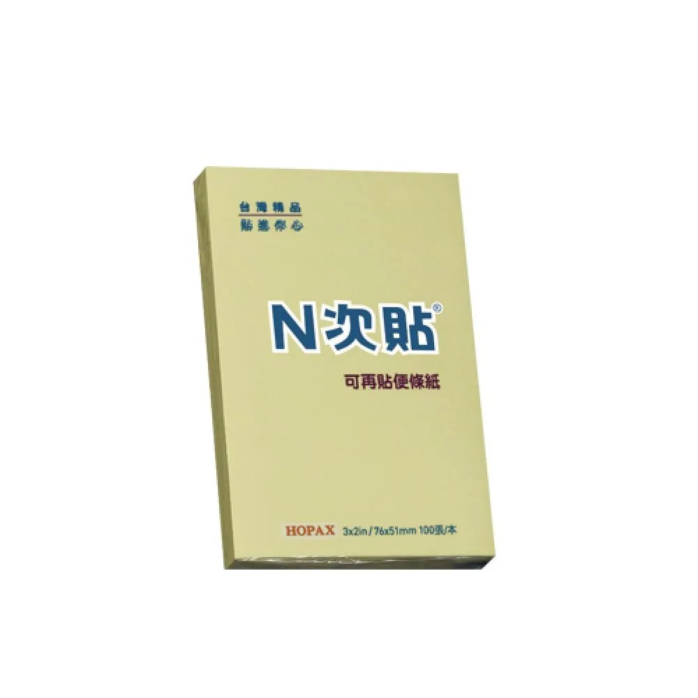 N次貼 可再貼分類索引片 索引標籤 書寫型 3色 黃/粉紅/藍 66514 66515 66531【金玉堂文具】 歷史價格詳細信息