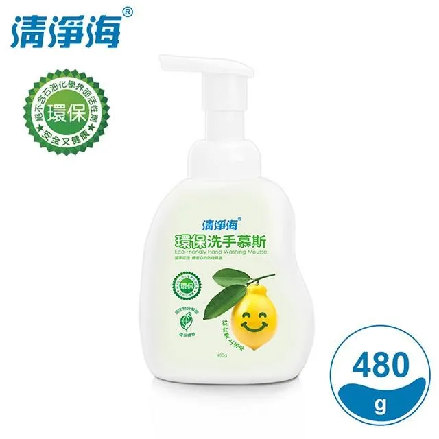 清淨海 環保洗手乳(檸檬飄香) 350g 歷史價格詳細信息