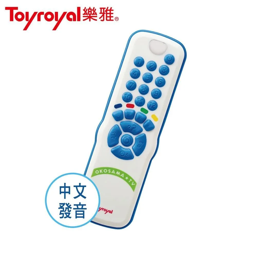 《樂雅 Toyroyal》聲光學習遙控器 歷史價格詳細信息