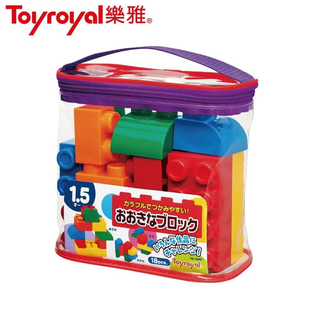 日本《樂雅 Toyroyal》大塊積木組合包18PCS+軌道滾球積木-大53PCS 歷史價格詳細信息