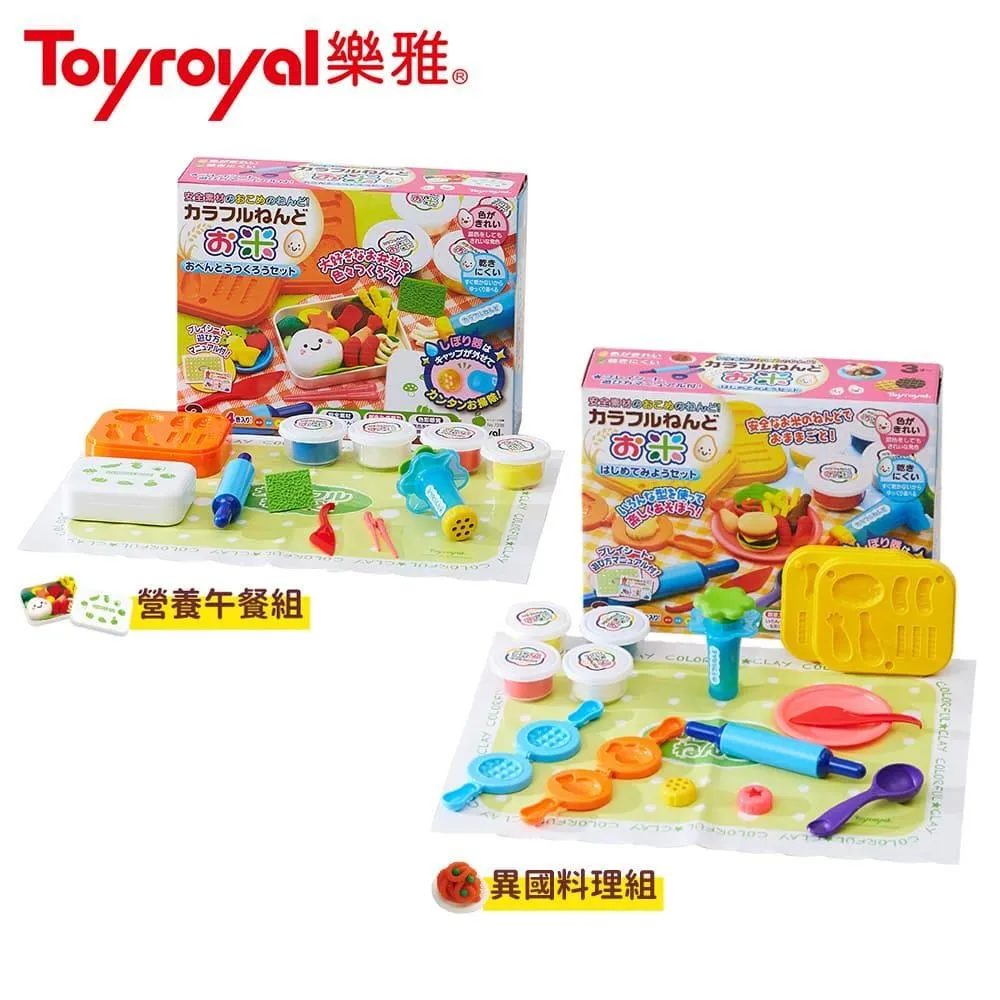 日本《樂雅 Toyroyal》米黏土系列-12色 歷史價格詳細信息
