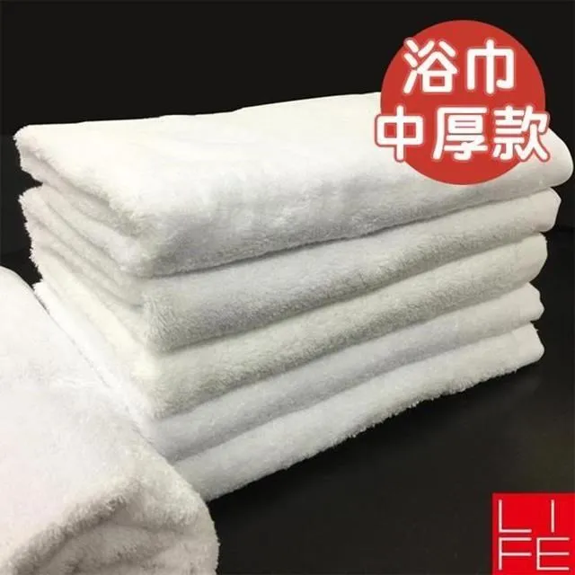 【LIFE 來福牌】貴族素色浴巾3入組 歷史價格詳細信息