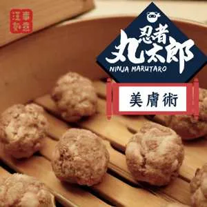 【汪事如意】美膚術 牛肉雞肉丸 100g(犬貓副餐寵物鮮食) 歷史價格詳細信息