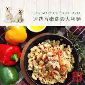 【汪事如意】寵物狗鮮食-新客嚐鮮-主餐＋副餐+原肉零食7包組(鮮食零食全都包) 歷史價格詳細信息