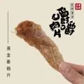 酥酥麻麻 跳蛋　自慰器 震動棒 高潮棒 吮吸器 按摩棒 性感跳蛋 可愛跳蛋 陰蒂刺激跳蛋 震動自慰器 情趣自慰器 歷史價格詳細信息