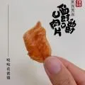 【黃金雞筋片】低脂高蛋白，酥酥脆脆好開胃_原肉零食50g 硬度 ★★★☆☆ 歷史價格詳細信息