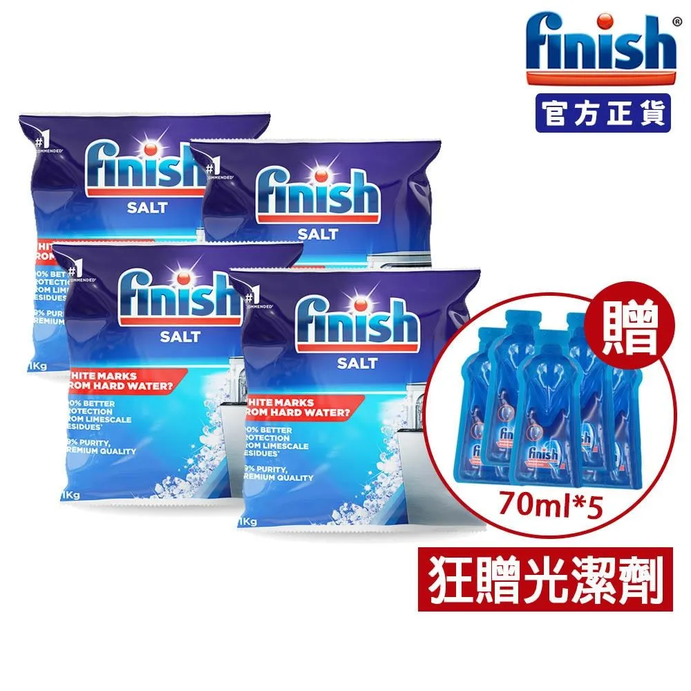 FINISH 洗碗機軟化鹽 1kg 軟水鹽 洗碗機清潔劑【V011404】PQ 美妝 歷史價格詳細信息