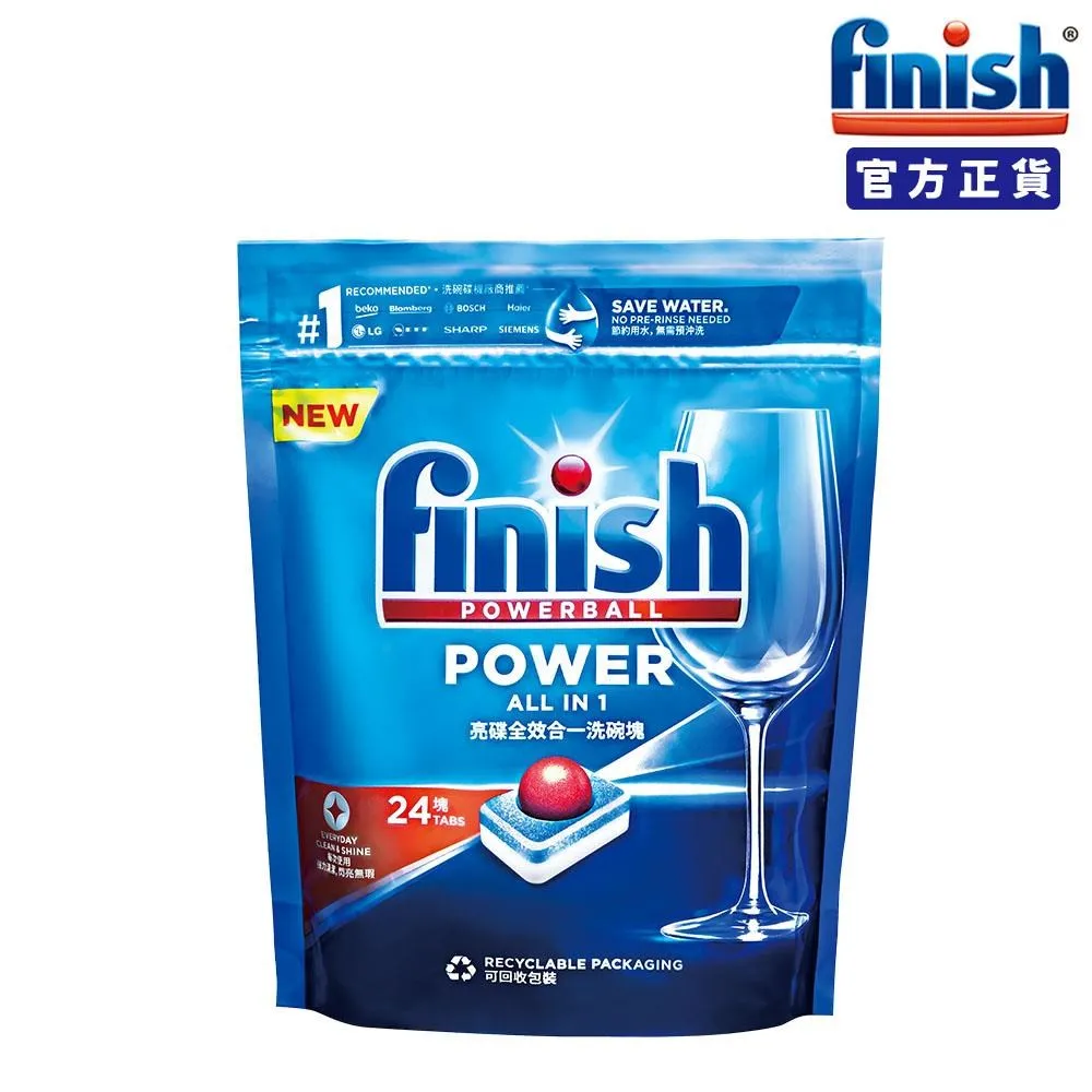 【FINISH】全新超濃縮1.2公斤+軟化鹽1.2公斤+無香精光潔劑800ml+碗機清潔錠*4顆超值套餐組(平輸品) 歷史價格詳細信息