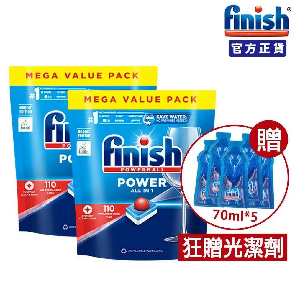 finish亮碟洗碗機全效合一洗碗塊 110塊 歷史價格詳細信息