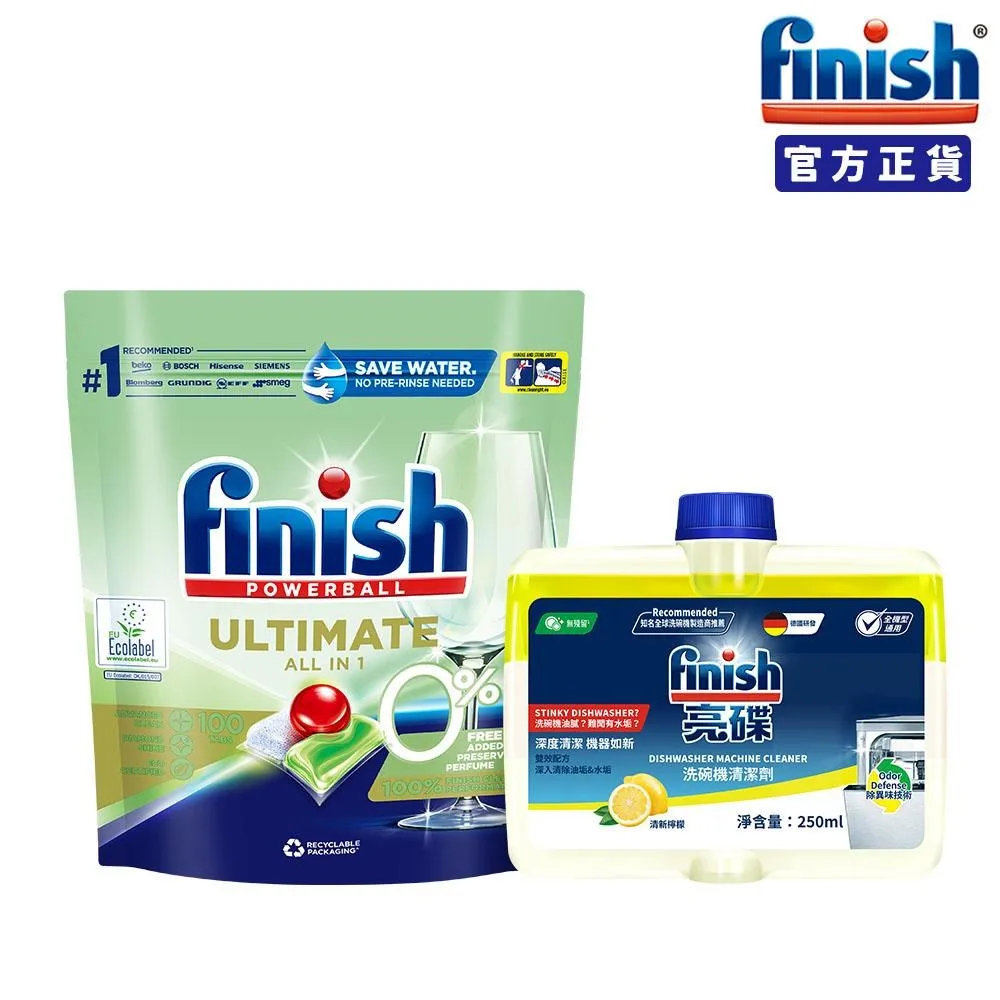【FINISH】洗碗機體清潔錠-3顆/盒*4盒-一年份(平輸品) 歷史價格詳細信息