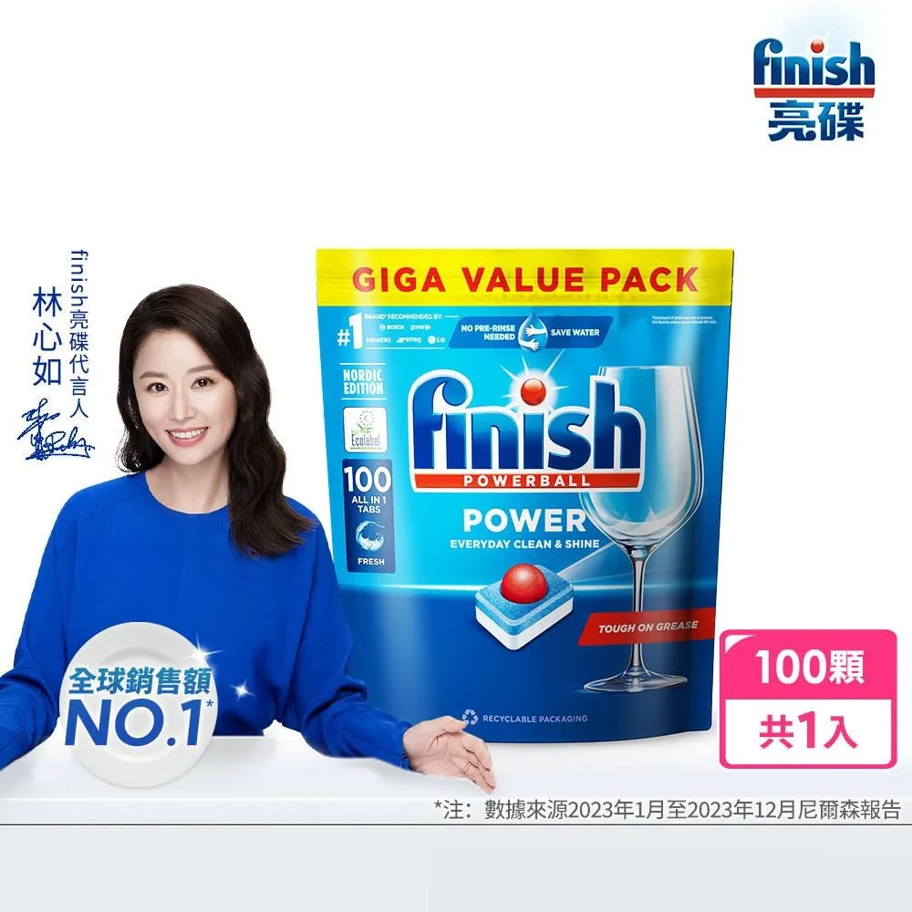 finish亮碟洗碗機全效合一洗碗塊 110塊 歷史價格詳細信息