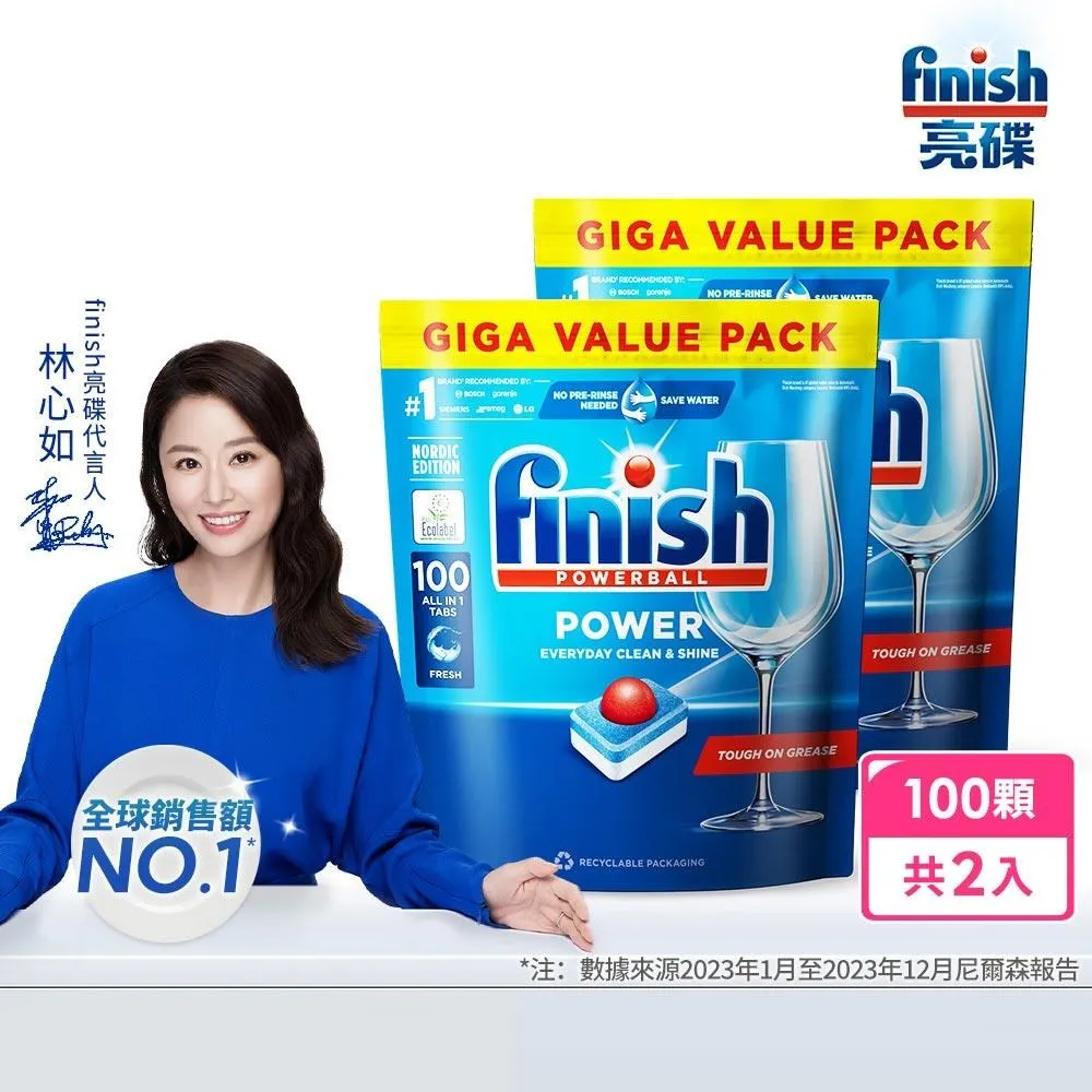 finish亮碟洗碗機全效合一洗碗塊 110塊 歷史價格詳細信息