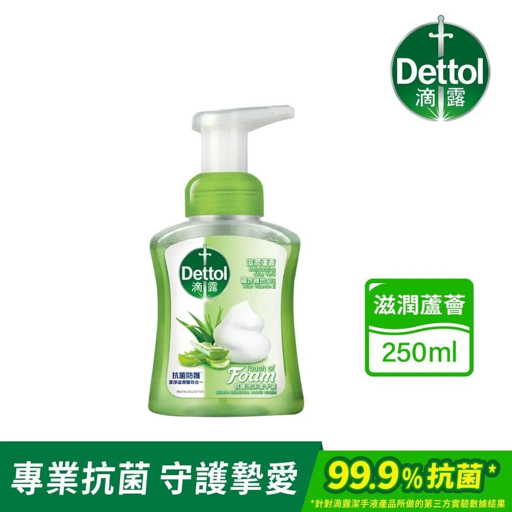滴露Dettol-滋潤倍護潔手液(250ml) 歷史價格詳細信息
