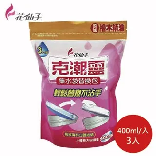 【花仙子】★ 克潮靈吊掛除濕袋 晨露香氛 200ML 2入x6包★ 歷史價格詳細信息
