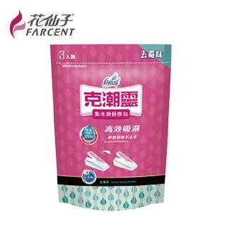 補充包★經典腰背草敷包★舒壓熱療、保健養身、正宗泰國SPA配方【KWANS寬式藥用草本熱敷】 歷史價格詳細信息