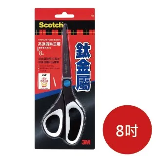 3M 鈦金屬料理專用剪刀 SGS認證手柄 可拆可水洗 不易生鏽 可開瓶【愛買】 歷史價格詳細信息