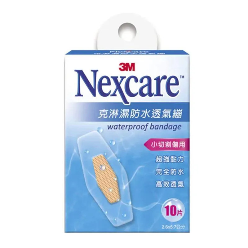 3M Nexcare 克淋濕防水透氣繃 (滅菌) 小擦傷用-8片/小切割傷用-10片/1公分以下傷口用-15片 專品藥局 歷史價格詳細信息