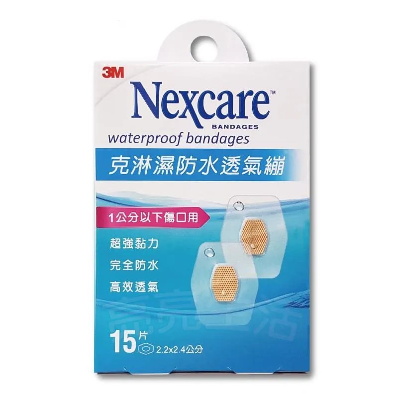 3M Nexcare 透明繃 1.9x7.5cm (20片/包)【杏一】 歷史價格詳細信息