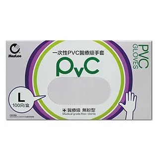 Maslee PVC無粉醫療級手套(未滅菌)-透明 50雙(100入) 病患檢查用手套 S／M／L／XL【新高橋藥局】 歷史價格詳細信息