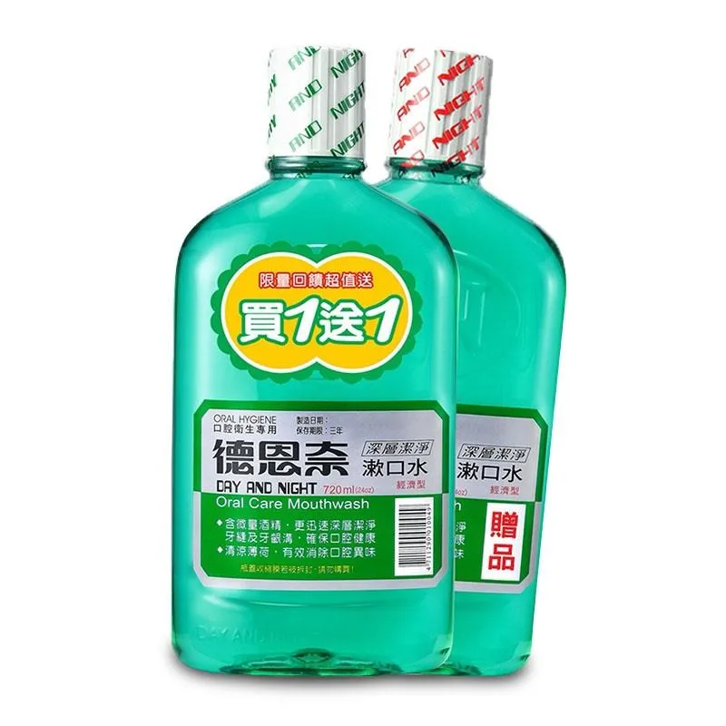 【德恩奈】深層潔淨漱口水720ml*12瓶/箱(超值組) 歷史價格詳細信息