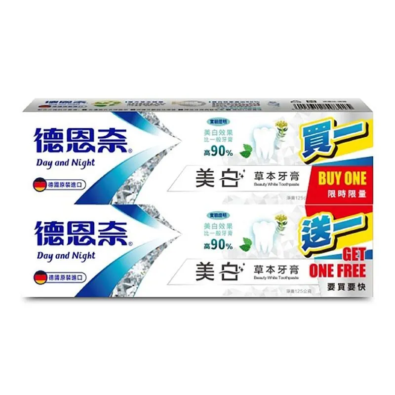 【德恩奈】美白草本牙膏 125g/條  (限量買一送一) 價格比較,價格查詢,歷史價格詳細信息