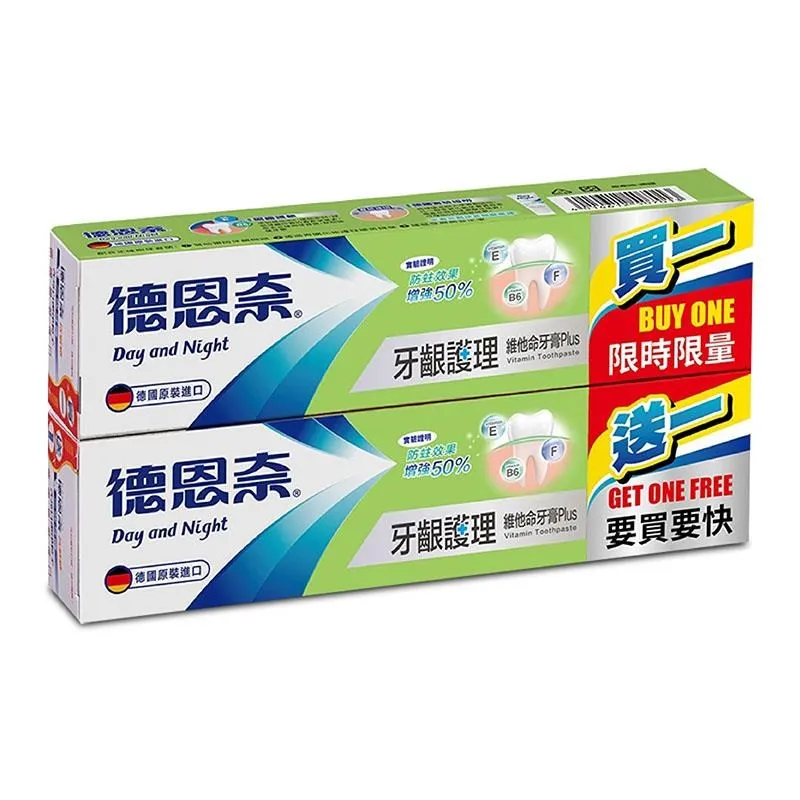 德恩奈牙齦護理牙膏買一送一組合包 歷史價格詳細信息