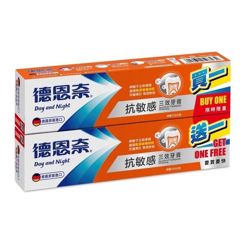 【買三送三】德恩奈假牙清潔錠48片 -共288片 歷史價格詳細信息