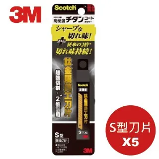 3M 鈦金屬料理專用剪刀 SGS認證手柄 可拆可水洗 不易生鏽 可開瓶【愛買】 歷史價格詳細信息