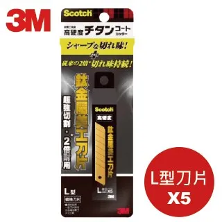3M 鈦金屬料理專用剪刀 SGS認證手柄 可拆可水洗 不易生鏽 可開瓶【愛買】 歷史價格詳細信息