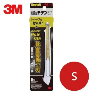 3M 鈦金屬料理專用剪刀 SGS認證手柄 可拆可水洗 不易生鏽 可開瓶【愛買】 歷史價格詳細信息
