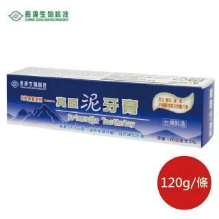 長庚 真原銀植萃洗髮精(500ml/瓶)-滋潤清爽任選6瓶 特惠~宅配免運 歷史價格詳細信息