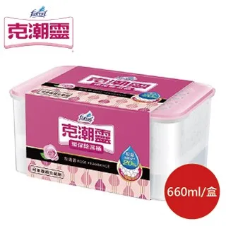 克潮靈除濕桶方盒660ML(玫瑰)【小北百貨】 歷史價格詳細信息