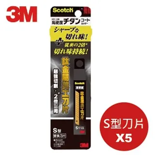 3M 鈦金屬料理專用剪刀 SGS認證手柄 可拆可水洗 不易生鏽 可開瓶【愛買】 歷史價格詳細信息