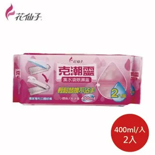 克潮靈 集水袋除濕盒(2入) 去霉味/玫瑰香【小三美日】D050316 歷史價格詳細信息