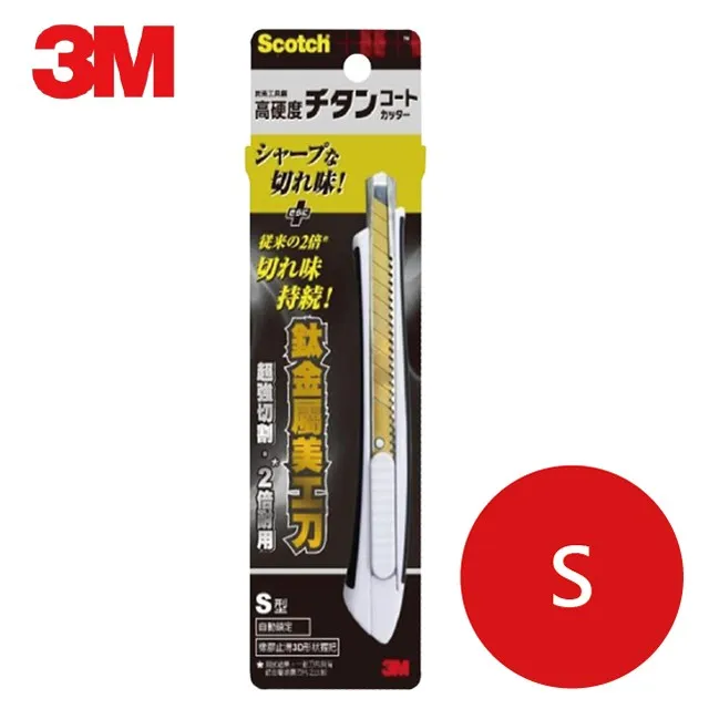 3M 鈦金屬料理專用剪刀 SGS認證手柄 可拆可水洗 不易生鏽 可開瓶【愛買】 歷史價格詳細信息