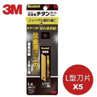 3M 鈦金屬料理專用剪刀 SGS認證手柄 可拆可水洗 不易生鏽 可開瓶【愛買】 歷史價格詳細信息