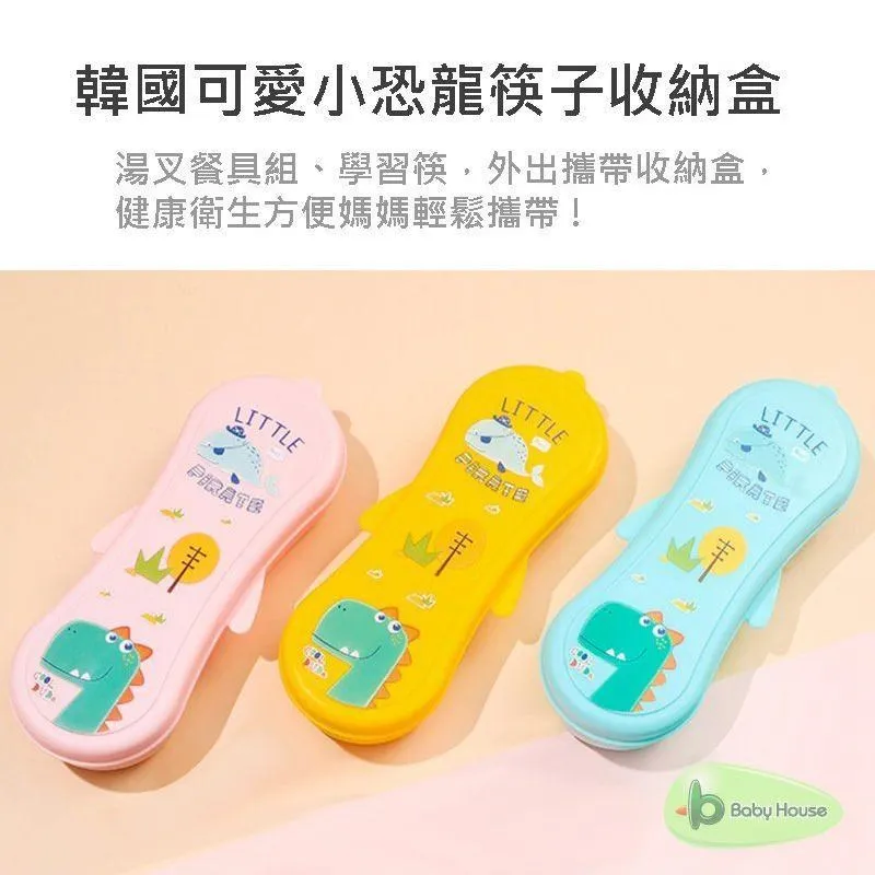 學習筷子湯匙啟蒙玩具 夾珠子拼圖親子互動玩具組 雪倫小舖 歷史價格詳細信息