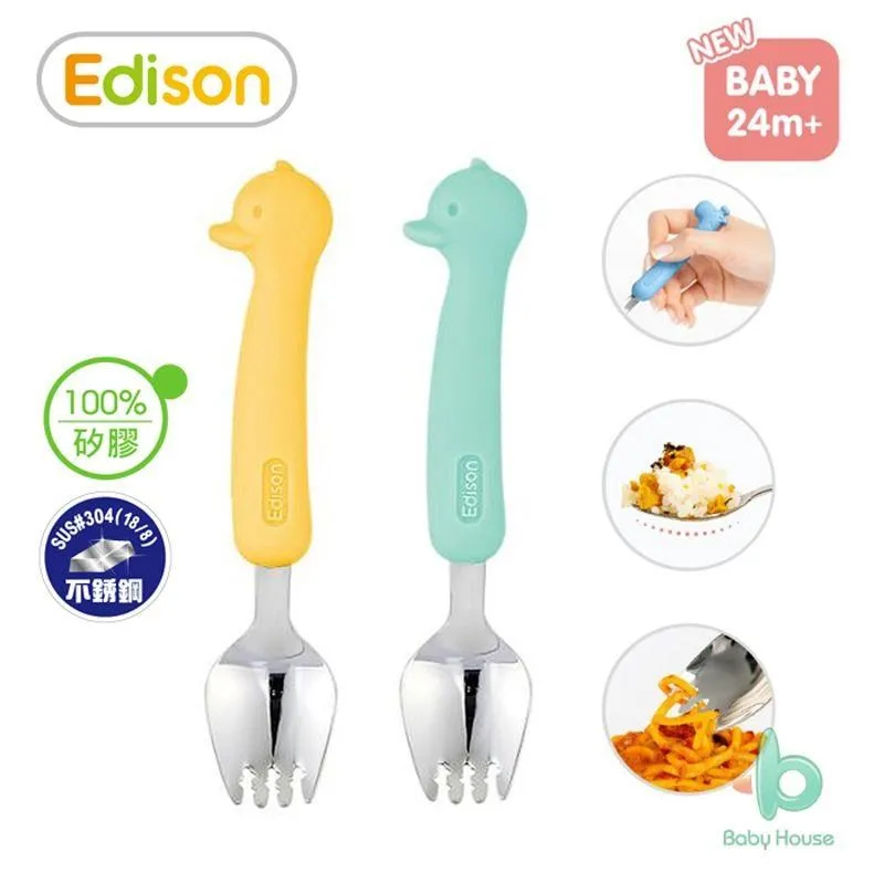 【EDISON 】小巧型嬰幼兒學習餐具組(叉子+湯匙/1歲以上)-兩色任選｜卡多摩 歷史價格詳細信息