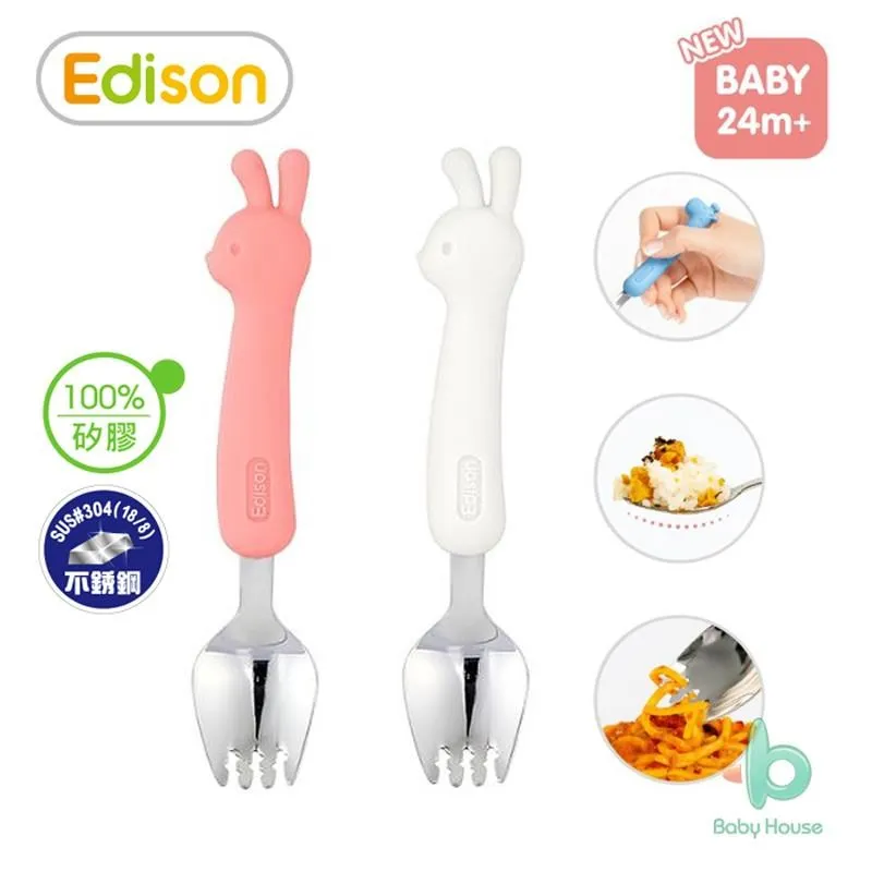 【EDISON 】小巧型嬰幼兒學習餐具組(叉子+湯匙/1歲以上)-兩色任選｜卡多摩 歷史價格詳細信息