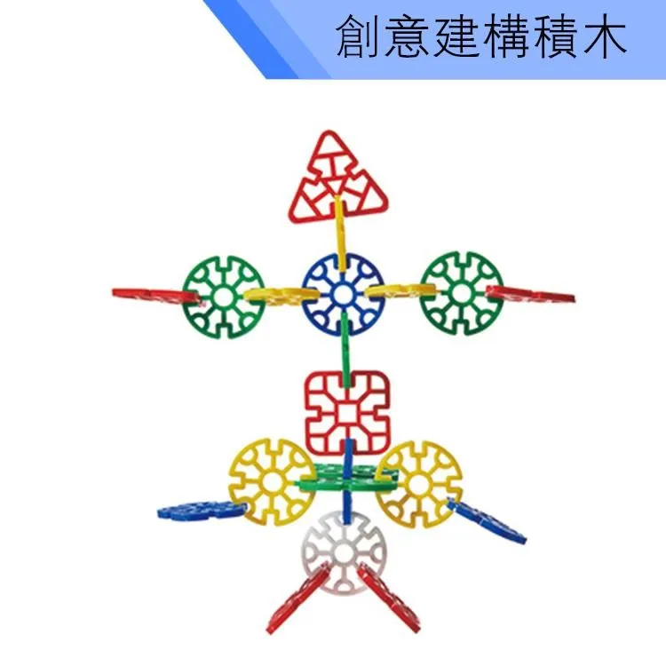 USL 遊思樂 小疊羅漢積木 幼稚園 早教啟蒙 益智玩具 手眼協調《OBL歐貝莉》 歷史價格詳細信息