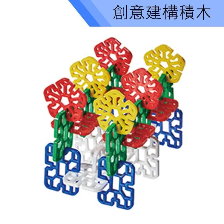 USL 遊思樂 大葡萄積木 ( 20PCS ) 歷史價格詳細信息