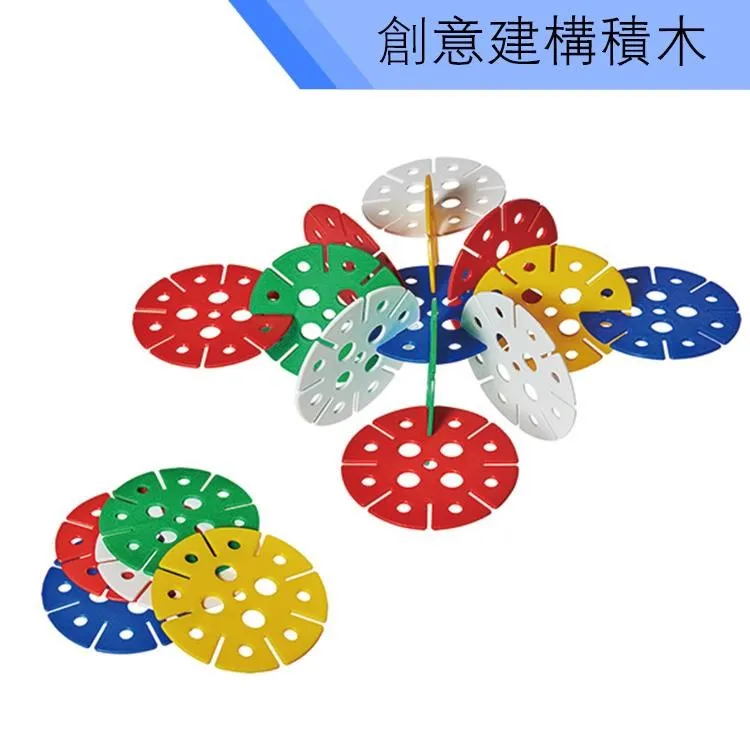 【USL遊思樂教具】小圓珠 (1.8cm5色300pcs) D2004A01 歷史價格詳細信息