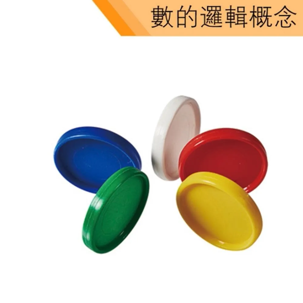 USL 遊思樂  數字砝碼熊 3 / 6 / 9 / 12 g ( 96pcs ) 教具 歷史價格詳細信息