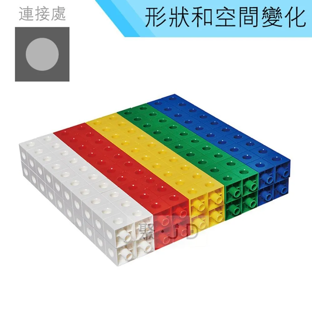 USL 遊思樂  2MM 數字透明片 ( 108 PCS ) 幼教積木 歷史價格詳細信息